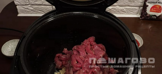 Фото приготовления рецепта: Бефстроганов из говядины в мультиварке - шаг 5