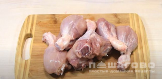 Фото приготовления рецепта: Куриные ножки в соево-медовом соусе - шаг 1
