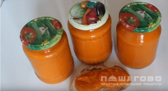 Фото приготовления рецепта: Простой рецепт кабачковой икры с помидорами в мультиварке - шаг 10