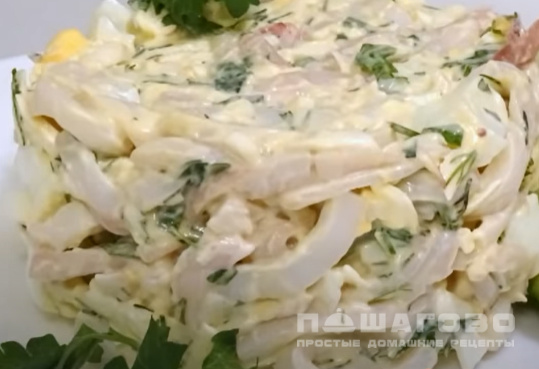 Салат из кальмаров с яйцом