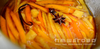 Фото приготовления рецепта: Цукаты из апельсиновых корок - шаг 10
