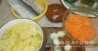 Фото приготовления рецепта: Пелядь с овощами - шаг 1