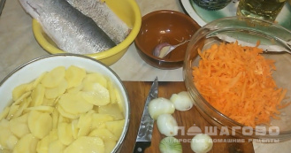 Фото приготовления рецепта: Пелядь с овощами - шаг 1
