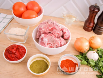 Фото приготовления рецепта: Харчо в казане с помидорами - шаг 1