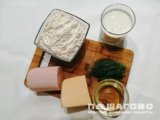 Фото приготовления рецепта: Сырные лепешки с ветчиной - шаг 1