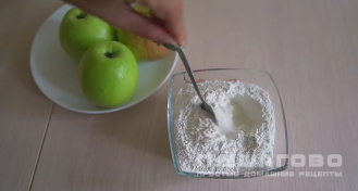 Фото приготовления рецепта: Цветаевский яблочный пирог - шаг 1