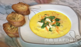 Фото приготовления рецепта: Сырный суп в горшочках в духовке - шаг 10