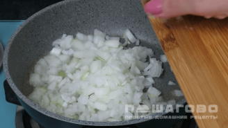 Фото приготовления рецепта: Грибной соус из шампиньонов - шаг 1
