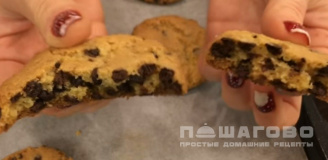 Фото приготовления рецепта: Нежное печенье с шоколадной крошкой - шаг 10
