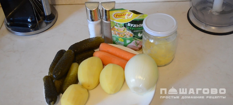 Фото приготовления рецепта: Рассольник без мяса - шаг 1