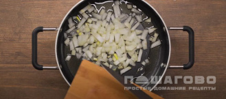 Фото приготовления рецепта: Овощное рагу с брокколи - шаг 1