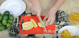 Фото приготовления рецепта: Фейхоа с медом и лимоном - шаг 1