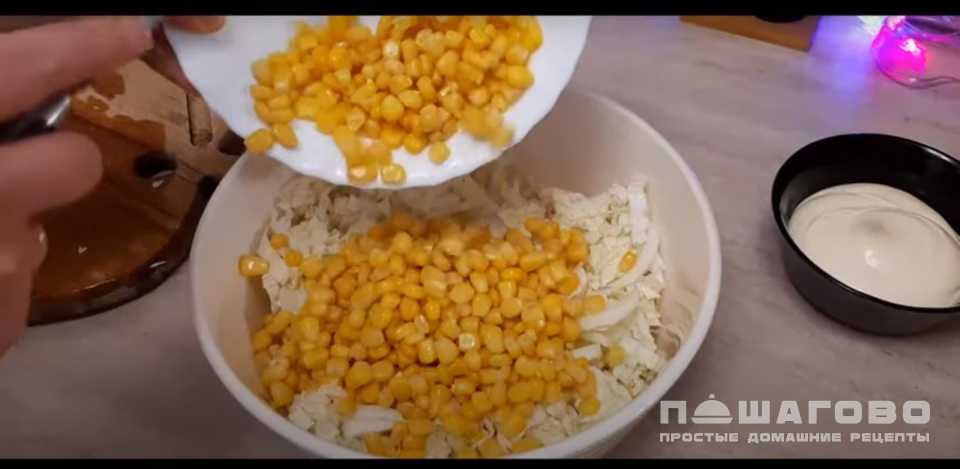 Фото приготовления рецепта: Салат с пекинской капустой и креветками - шаг 3
