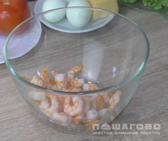 Фото приготовления рецепта: Классический салат с креветками - шаг 1