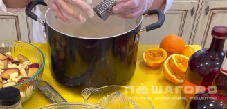 Фото приготовления рецепта: Классический клюквенный соус с соком лимона и апельсина - шаг 4