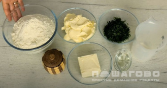 Фото приготовления рецепта: Ёка с плавленым сыром - шаг 1