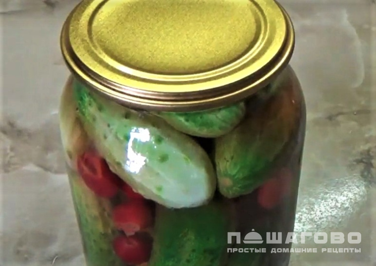Огурцы, маринованные с вишней