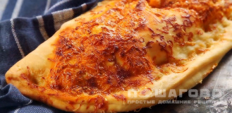 Фото приготовления рецепта: Итальянская пицца Кальцоне с салями и творогом - шаг 8