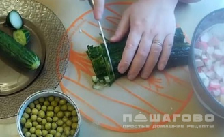 Фото приготовления рецепта: Салат с крабовыми палочками, огурцом и зеленым горошком - шаг 3