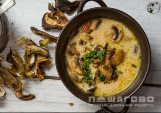 Фото приготовления рецепта: Суп из сушеных белых грибов - шаг 5
