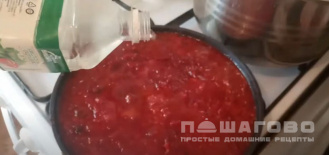 Фото приготовления рецепта: Борщ без томатной пасты - шаг 12