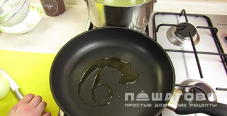 Фото приготовления рецепта: Рыбная солянка без картошки - шаг 8