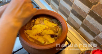 Фото приготовления рецепта: Пити (азербайджанское блюдо) - шаг 8