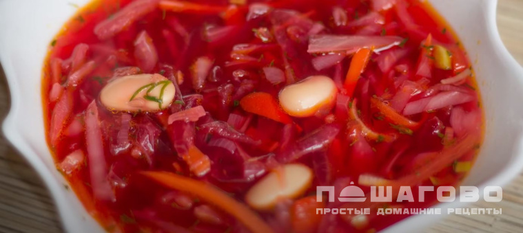 Вкусный диетический борщ без мяса