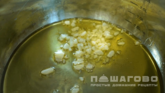 Фото приготовления рецепта: Постный луковый суп - шаг 1