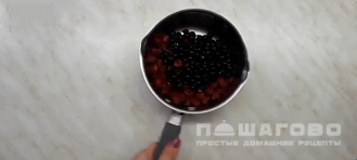 Фото приготовления рецепта: Щербет с ягодами - шаг 1