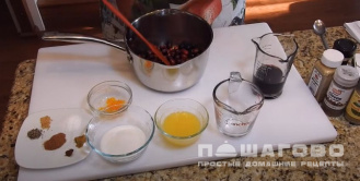 Фото приготовления рецепта: Соус из клюквы к мясу - шаг 2