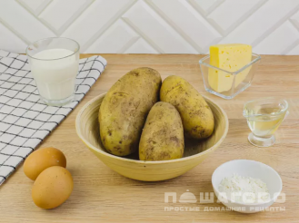 Фото приготовления рецепта: Картофельная запеканка в микроволновке - шаг 1