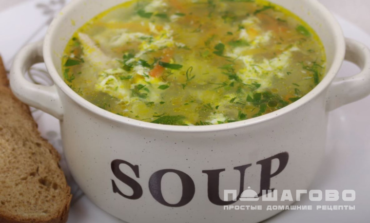 Куриный суп с яйцом