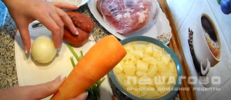Фото приготовления рецепта: Харчо из свинины с рисом и картошкой - шаг 2