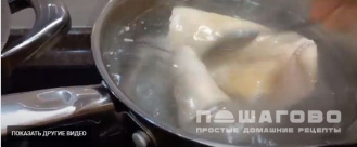 Фото приготовления рецепта: Салат из свиных шкурок - шаг 1