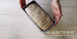 Фото приготовления рецепта: Хлеб дарницкий - шаг 9