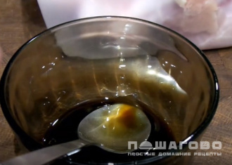 Фото приготовления рецепта: Маринад для курицы - шаг 1