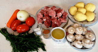 Фото приготовления рецепта: Суп из говядины в горшочке - шаг 1