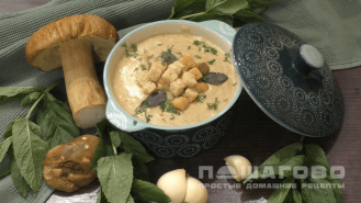 Фото приготовления рецепта: Суп-пюре из белых грибов с чесночными гренками - шаг 4