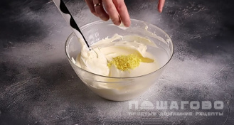Фото приготовления рецепта: Сырный чизкейк - шаг 8