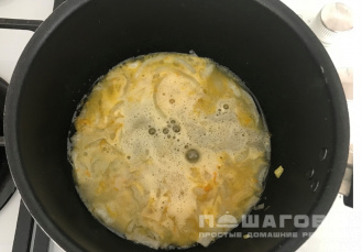 Фото приготовления рецепта: Имбирно-апельсиновый соус к мясу - шаг 4