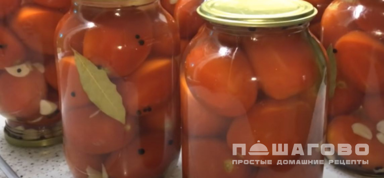 Консервированные помидоры