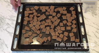 Фото приготовления рецепта: Монастырский квас - шаг 2