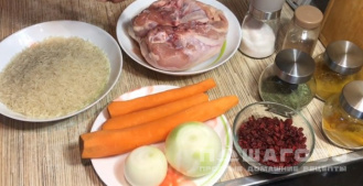 Фото приготовления рецепта: Плов узбекский с курицей и барбарисом - шаг 1