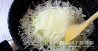 Фото приготовления рецепта: Салат из папоротника соленого - шаг 6