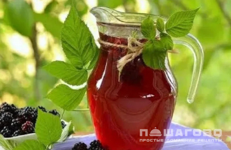 Морс из ежевики