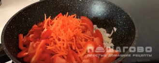 Фото приготовления рецепта: Маш с морковью и луком - шаг 6
