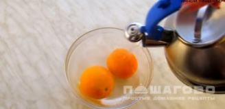 Фото приготовления рецепта: Напиток апельсиновый - шаг 1