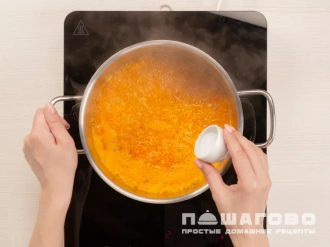 Фото приготовления рецепта: Варенье из моркови - шаг 3