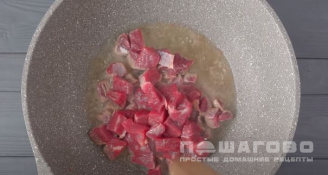 Фото приготовления рецепта: Жаркое из свинины с картошкой - шаг 1